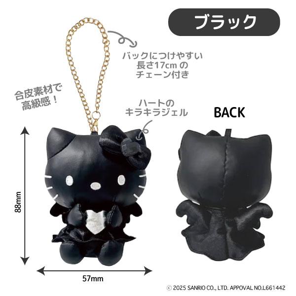 キティちゃん 希少 マスコット チャーム ハローキティ - 大阪限定 たこ焼き キティちゃん マスコット