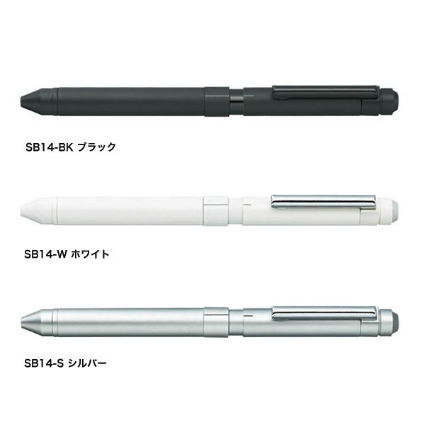 ゼブラ ZEBRA シャーボX ST3(ボディのみ)SB14 全3色から選択 [ギフト
