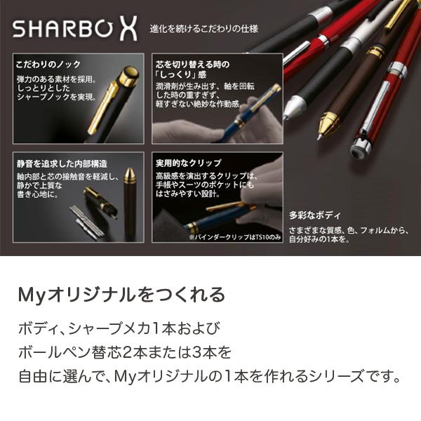 ゼブラ ZEBRA シャーボX ST5(ボディのみ) ブルー SB15-BL｜printus｜05