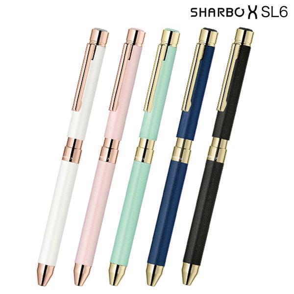 ZEBRA（ゼブラ） シャーボX SL6(ボディのみ) SB36 5色から選択