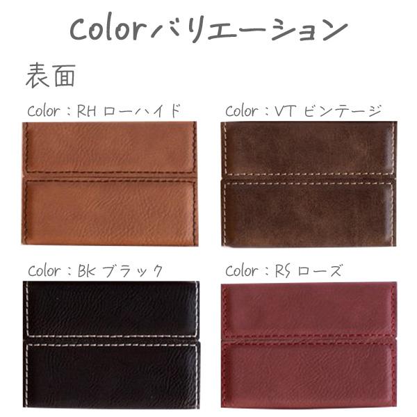 シンセティックレザー カードケース(名刺入れ) 全4色から選択 [ギフト