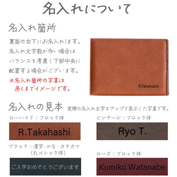 シンセティックレザー カードケース(名刺入れ) 全4色から選択 [ギフト