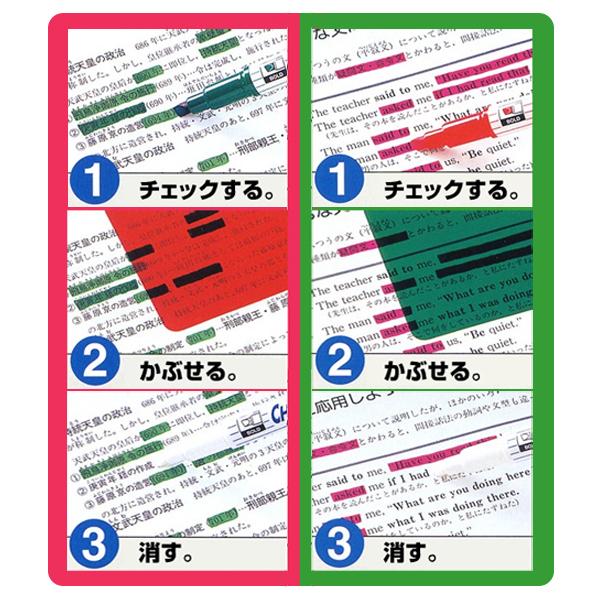 ZEBRA ゼブラ チェックセット 赤 SE-361-CK 赤シート : ビッツ&ボブ