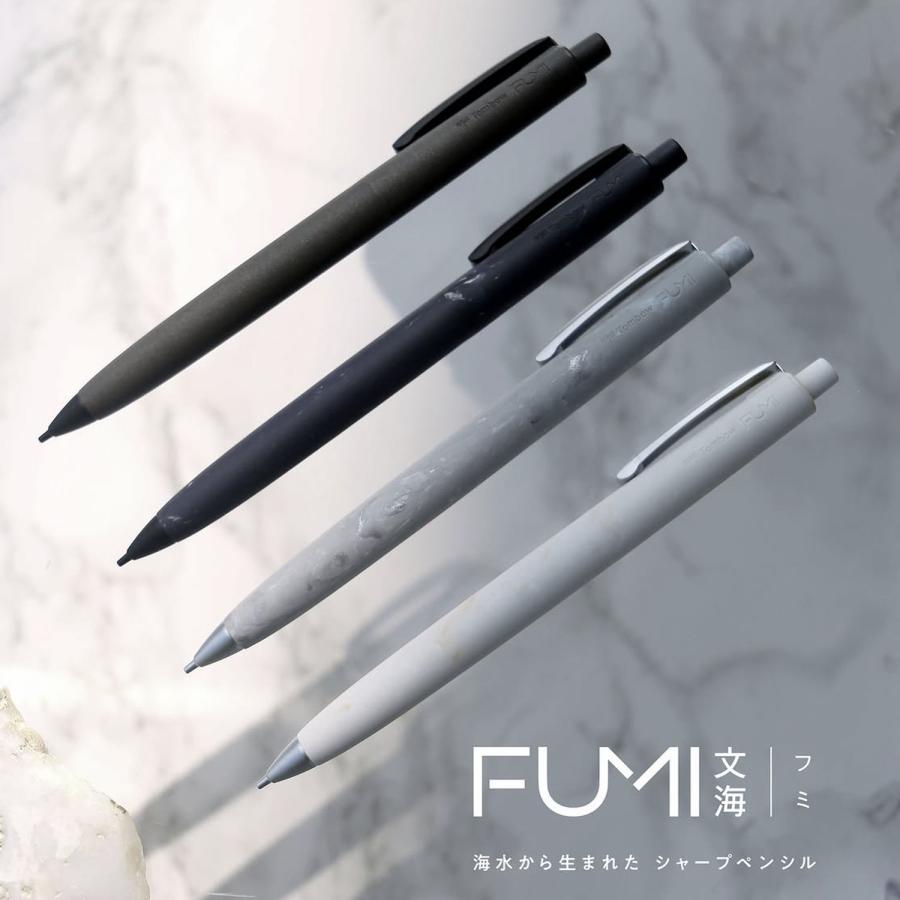 トンボ鉛筆 最大24%還元 Tombow シャープペンシル FUMI フミ 0.5mm SH