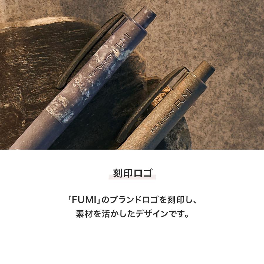 トンボ鉛筆 最大24%還元 Tombow シャープペンシル FUMI フミ 0.5mm SH