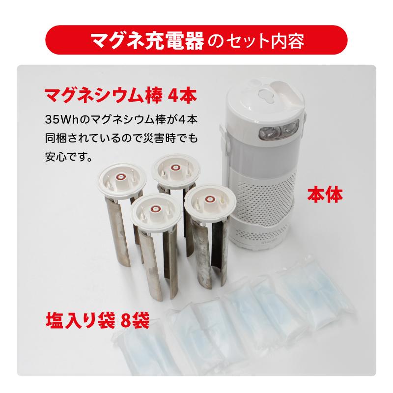 ステイヤー SH-GDMC-MB WHITE Amazon.co.jp: STAYER ステイヤー マグネ充電器 SH-GDMC-MB