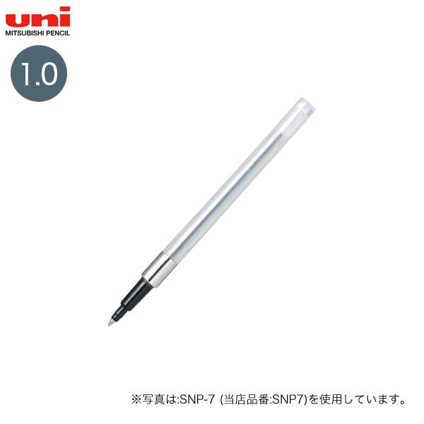 三菱鉛筆 uni 加圧 油性ボールペン 替芯 1.0mm SNP-10 2色から選択｜printus