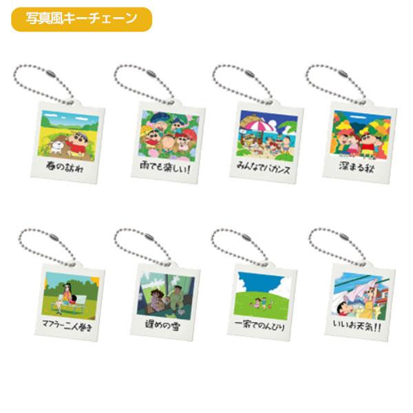 本日ポイント10倍 リーメント くじポン! クレヨンしんちゃん