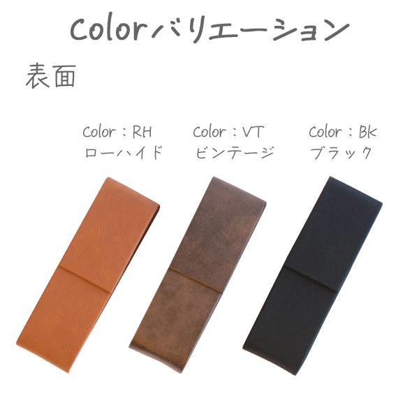 シンセティックレザー ダブル(2本入れ) ペンケース 全3色から選択