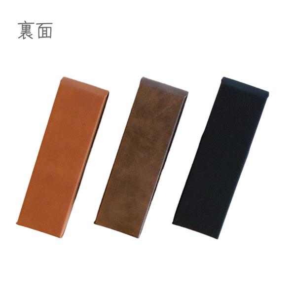 シンセティックレザー ダブル(2本入れ) ペンケース 全3色から選択