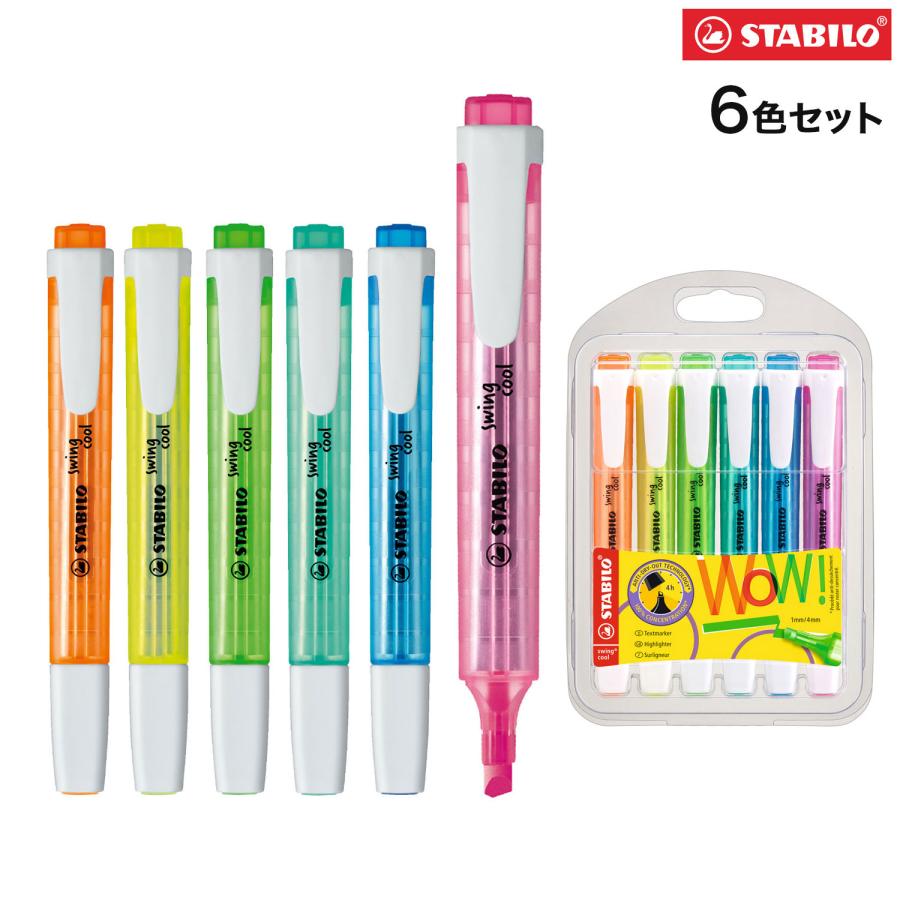 swing cool STABILO スタビロ Swingcool スイングクール 6色セット SSB