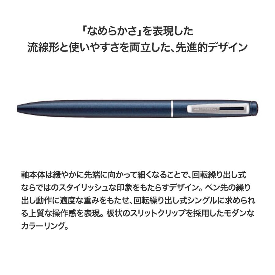 三菱鉛筆 本日全品 P10倍 uni ジェットストリーム プライム 回転