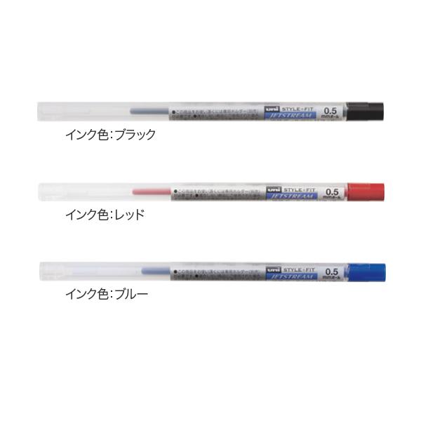 三菱鉛筆 uni スタイルフィット専用 ジェットストリーム 替芯 0.5mm SXR-89-05 全3色から選択|printus|02