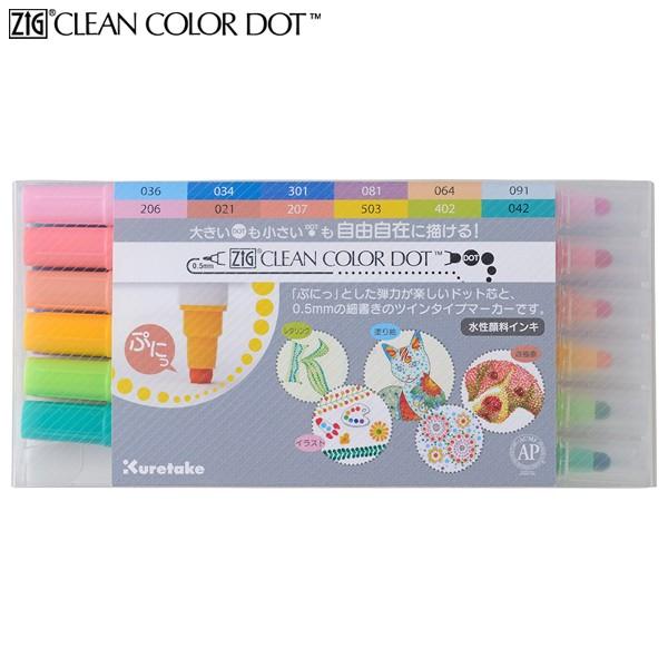 呉竹 Kuretake ZIG クリーンカラードット 12色セット 12V TC-6100/12V
