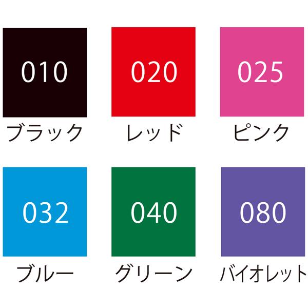 呉竹 今日はポイント10倍 Kuretake ZIG クリーンカラードット 6色