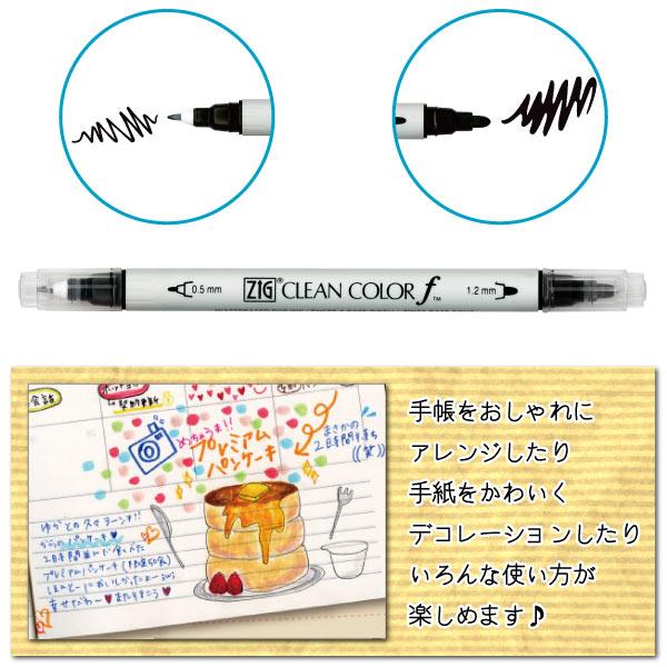 呉竹 5のつく日ポイント10倍 Kuretake ZIG クリーンカラーf 6V 6色