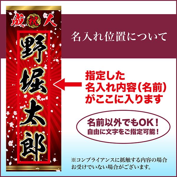 Ak♡♡mam 卒業式のぼりオーダー受付 Ak♡♡mam様専用 卒業式のぼり