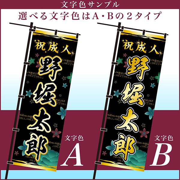 ホロライブ のぼり旗 非売品・未開封 2026年最新】のぼり ホロライブの