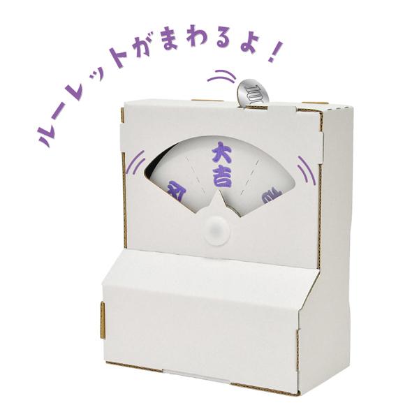 日本製★当時物 ひみつバンク パズル 貯金箱 ルーレット占い ゲーム おもちゃ kintarou_4562201016724