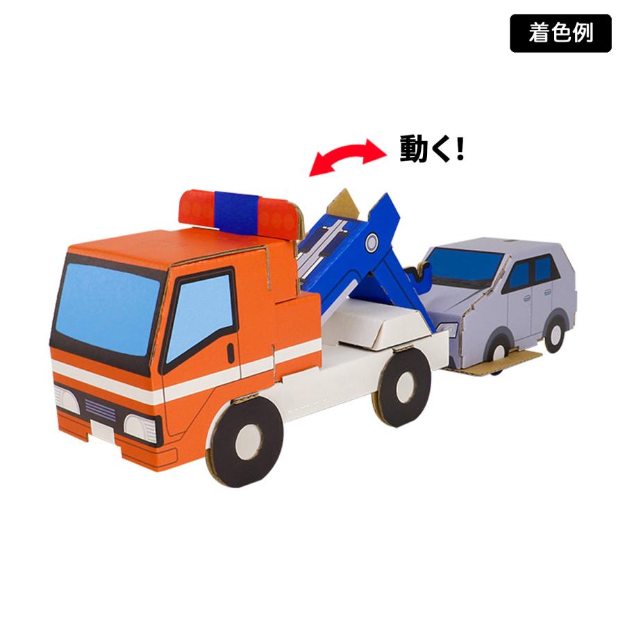 まる hacomo ハコモ ダンボール工作キット のりもの レッカー車 THM-6847