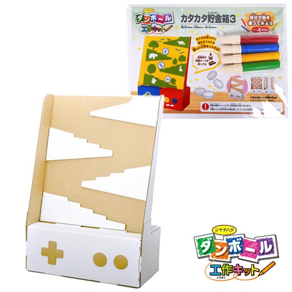 シヤチハタ 今日はポイント10倍 Shachihata ダンボール工作 シヤチハタ 今日はポイント10倍 Shachihata ダンボール工作