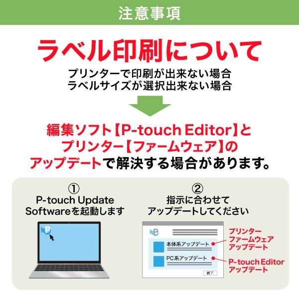 ブラザー用 ピータッチ DKプレカットラベル (感熱紙) DK-1237 互換品 食品表示用ラベル(蛍光増白剤不使用) 白 62mm×60mm 600枚入り |  | 03