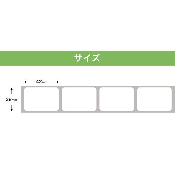 マックス用 感熱紙ラベル ダイカットラベル ELP-L2942N-15 互換品 宛名ラベル 白 29mm×42mm 700枚入り 5個セット|printus|02