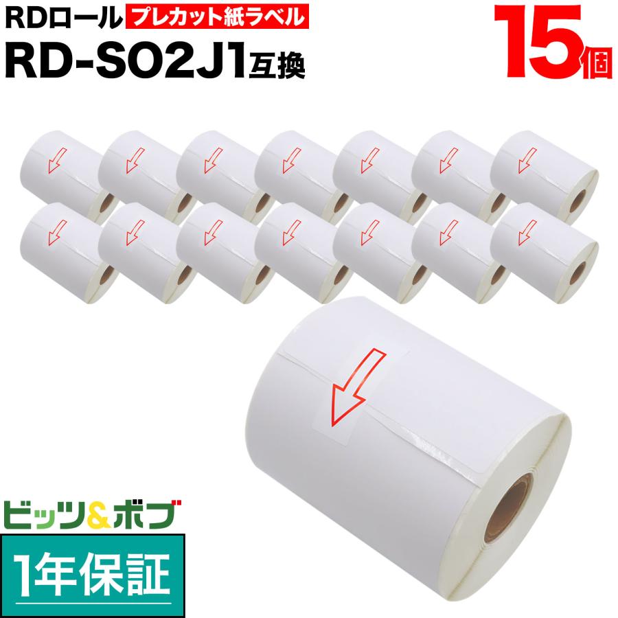 ブラザー用 RDロール プレカット紙ラベル (感熱紙) RD-S02J1 互換品 102mm×152mm 276枚入り 15個セット