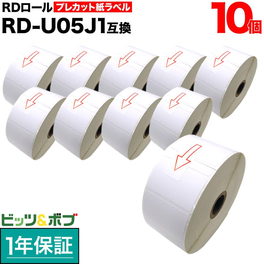 ブラザー用 RDロール プレカット紙ラベル (感熱紙) RD-U05J1 互換品