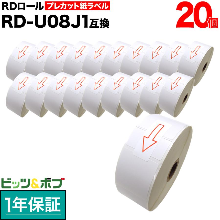 ブラザー用 RDロール プレカット紙ラベル (感熱紙) RD-U08J1 互換品 40mm×40mm 蛍光増白剤不使用 1643枚入り 20個セット【送料無料】 ブラザー用 RDロール プレカット紙ラベル (感熱紙) RD-U08J1 互換品