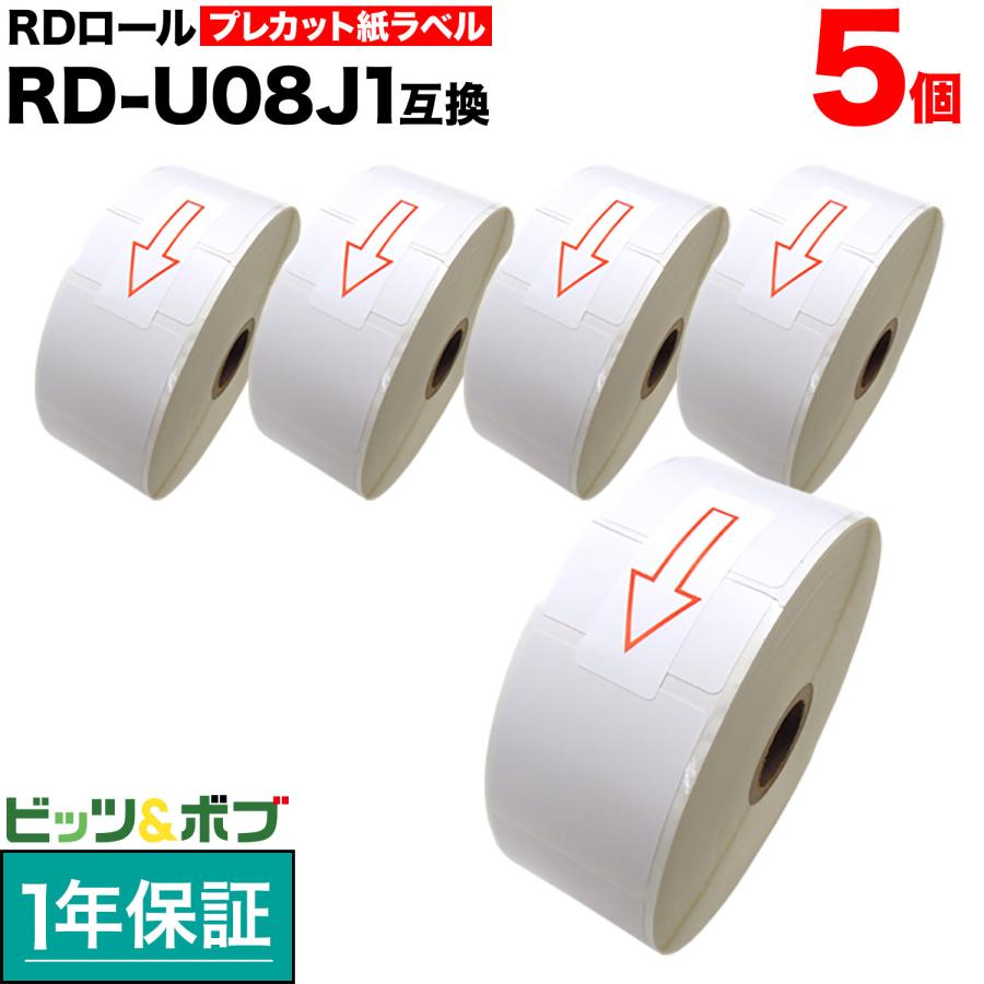 ブラザー用 RDロール プレカット紙ラベル (感熱紙) RD-U08J1 互換品