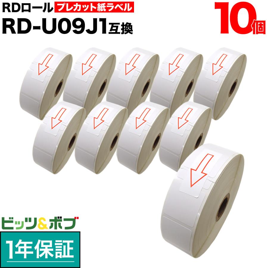 ブラザー用 RDロール プレカット紙ラベル (感熱紙) RD-U09J1 互換品 30mm×30mm 蛍光増白剤不使用 2167枚入り 10個セット