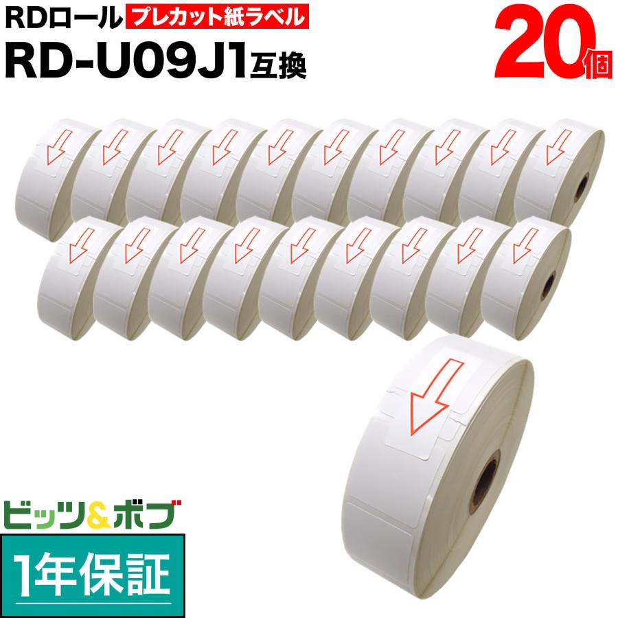ブラザー用 RDロール プレカット紙ラベル (感熱紙) RD-U09J1 互換品 30mm×30mm 蛍光増白剤不使用 2167枚入り 20個セット【送料無料】 本日ポイント10倍 ブラザー用 RDロール プレカット紙ラベル (感熱紙