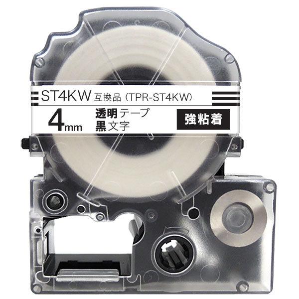 キングジム用 テプラ PRO 互換 テープカートリッジ ST4KW 透明ラベル 強粘着 4mm/透明テープ/黒文字｜printus