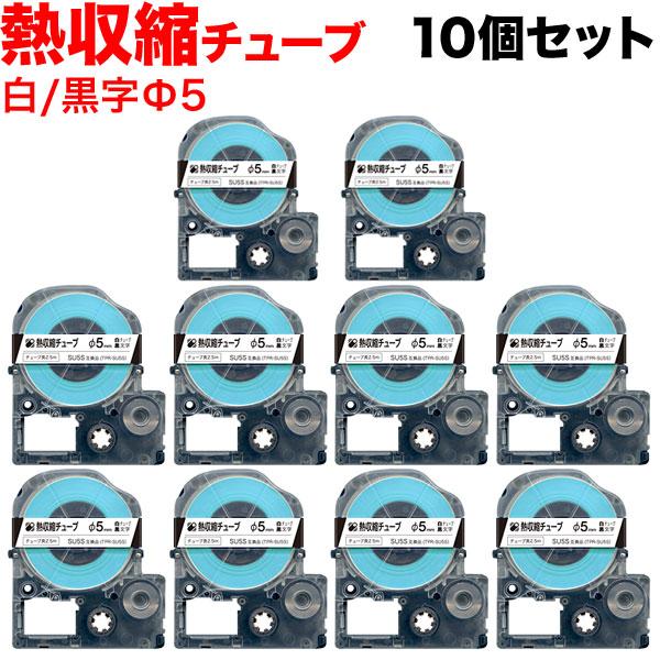 テプラ - 当店尖んがり10倍 磁気テープ 熱締めつける熱電子管 Φ5粍 取り替えっこ 磁気テープ 労働者階級 PRO 白 付け紙 黒 文字記号 10個仕掛ける 第一人者体操場 用 ラベルプリンター-キッチン、日用品、文具-文具、ステーショナリー