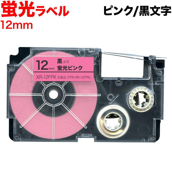 カシオ用 ネームランド 互換 テープカートリッジ XR-12FPK 蛍光ラベル 12mm/蛍光ピンクテープ/黒文字｜printus