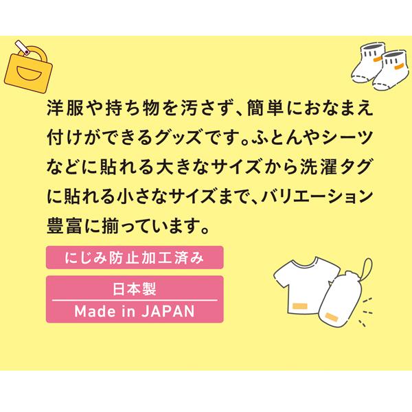 シヤチハタ Shachihata 水着 体操着用ゼッケン 2枚入 無地 ブランド品 Trun Shunp0878