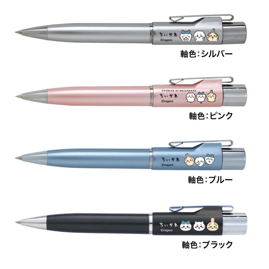 日曜日ポイント10倍 本日最大21%還元 サンビー SANBY ちいかわ スタンペンGノック式 (Webオーダー式) TSK-489 全4色から選択 |  | 01