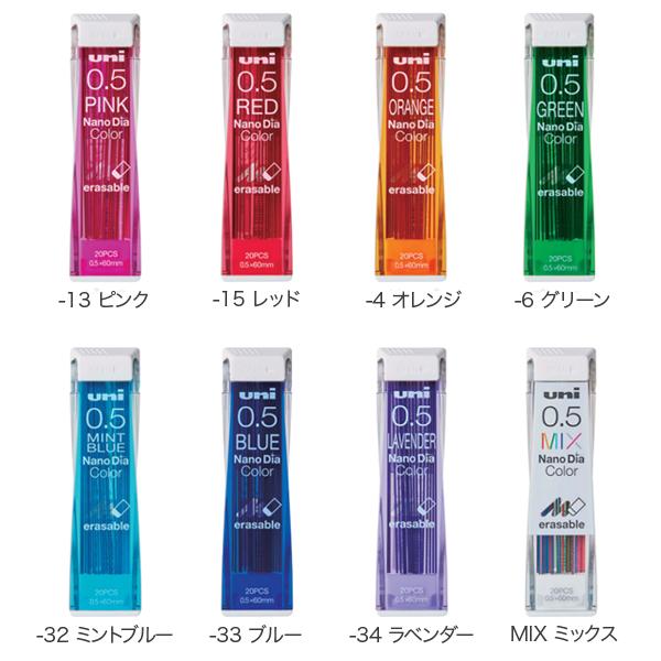 ユニ ナノダイヤ 本日全品 P10倍 三菱鉛筆 uni 0.5mm カラー芯 uni0.5