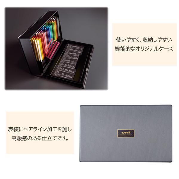 三菱鉛筆 uni ユニカラー 100C UC100CN2 100色セット : ビッツ&ボブ