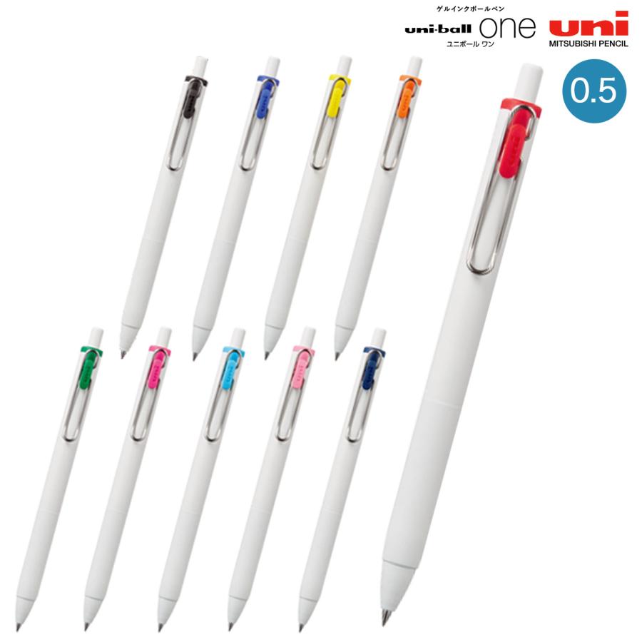 三菱鉛筆 uni-ball one ユニボール ワン 0.5 ホワイト軸 UMN-S-05 全10