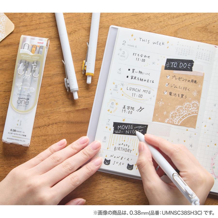 三菱鉛筆 当店ポイント10倍 uni-ball one ユニボール ワン