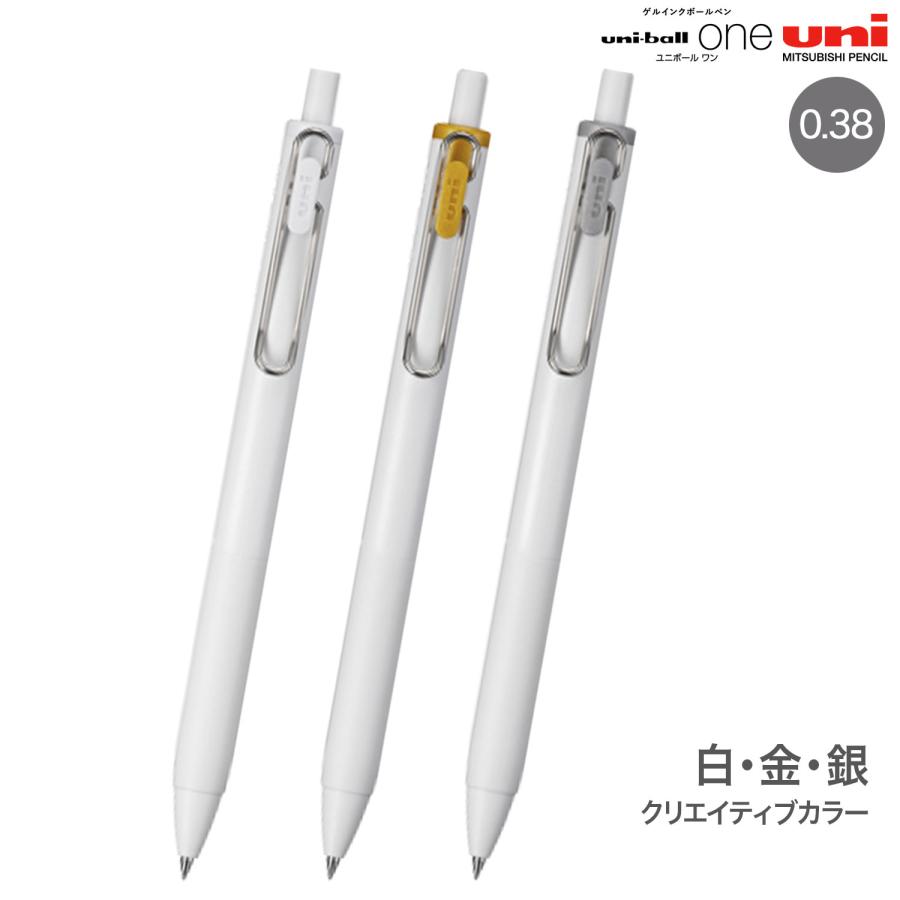 三菱鉛筆 uni-ball one ユニボール ワン クリエイティブカラー 0.38