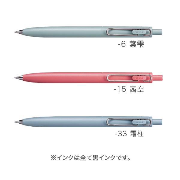 三菱鉛筆 uni-ball one Feel ユニボール ワン F 0.5 UMN-SF-05 全3色