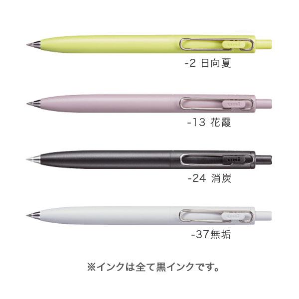 三菱鉛筆 爆買WEEKとポイント10倍 uni-ball one Feel ユニボール ワン