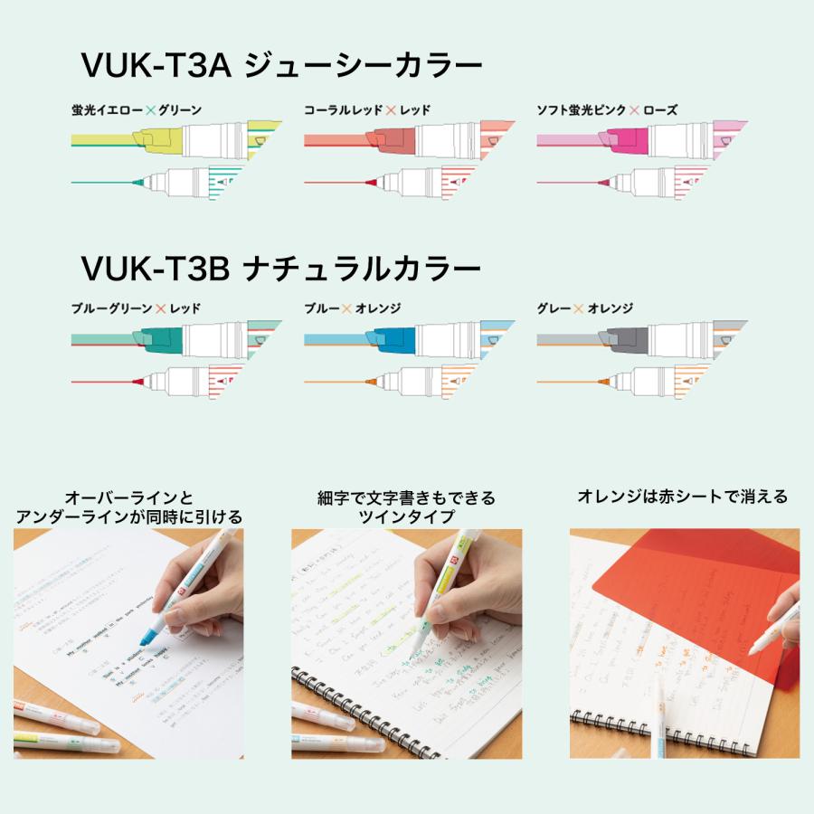 サクラクレパス 当店ポイント10倍 Mixline ミックスライン 3色セット 2