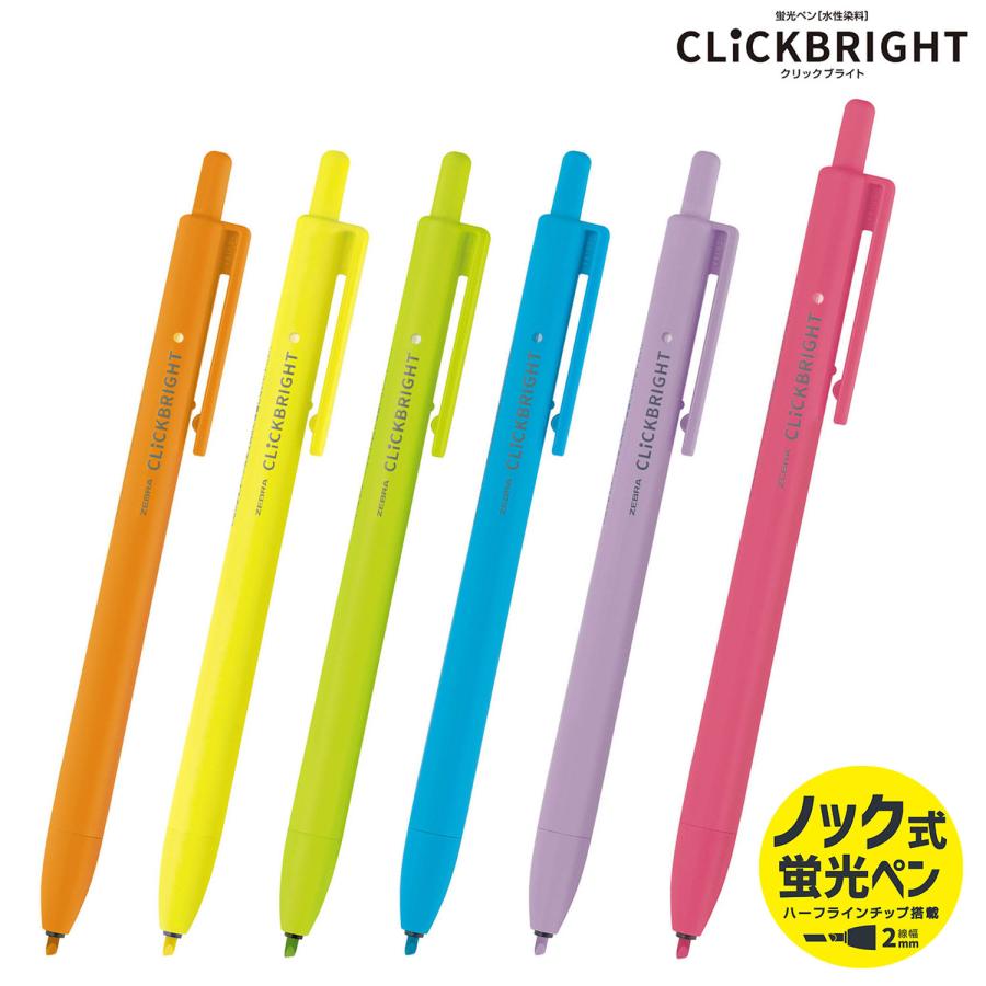 ZEBRA ゼブラ ノック式蛍光ペン CLiCKBRAIGHT クリックブライト