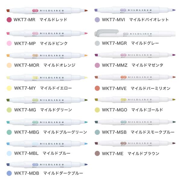 ZEBRA ゼブラ マイルドライナー 15色から選択 : ビッツ&ボブ Yahoo!店