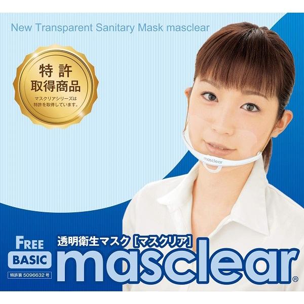 本日ポイント10倍 ウィンカム マスクリア ベーシック (1個入り) WM-BASIC-1 (sb) |  | 01