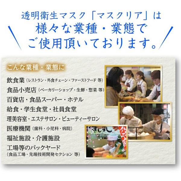 本日ポイント10倍 ウィンカム マスクリア ベーシック (1個入り) WM-BASIC-1 (sb) |  | 05